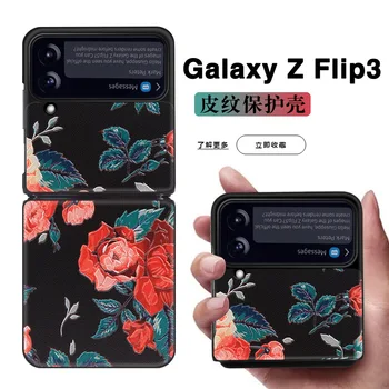 Alkalmas a Samsung Z Flip3 Mobiltelefon Shell paraván Bőr Shell Z Fold3 Friss Virág Mobiltelefon Borító