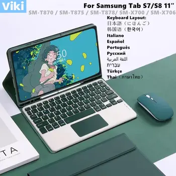 A Samsung Tab S8/S7 11 inch Billentyűzet Esetben, Egér, Vezeték nélküli Bluetooth-spanyol, portugál, koreai Billentyűzet Tábla Mágneses Alapok