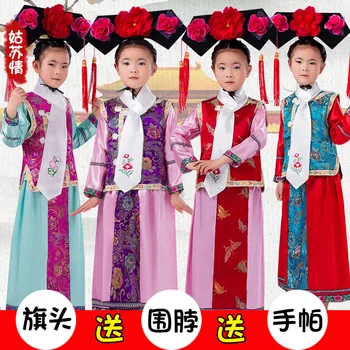 A hagyományos Kínai Ruha Lányoknak Cosplay Qing-Dinasztia Jelmez Gyerekeknek Film, Televíziós Fotó Teljesítmény Jelmez