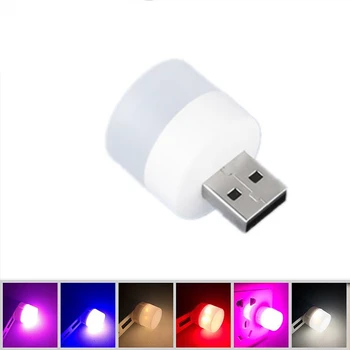 USB Mini LED-es Éjszakai Fény, Hordozható Színes Fényes Szem Védelme Kerek Fény Lámpa Számítógép, a Mobil hálózati Töltés Kis Könyv Fény