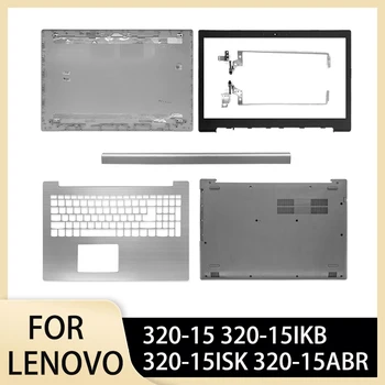 ÚJ Laptop A Lenovo IdeaPad 320-15 320-15IKB 320-15ISK 320-15ABR LCD hátlap/Előlapot/Zsanérok/Palmrest/Alsó Esetben Ezüst