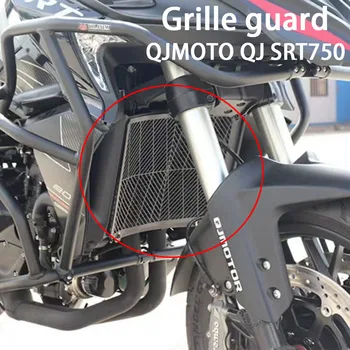 Új QJMOTO QJ SRT750 SRT750X 750SRT SRT 750X 750 Motorkerékpár Tartozékok Hűtőrács Őr Grill Fedezze Protector